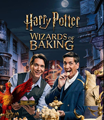 哈利?波特：烘焙奇才 第1季