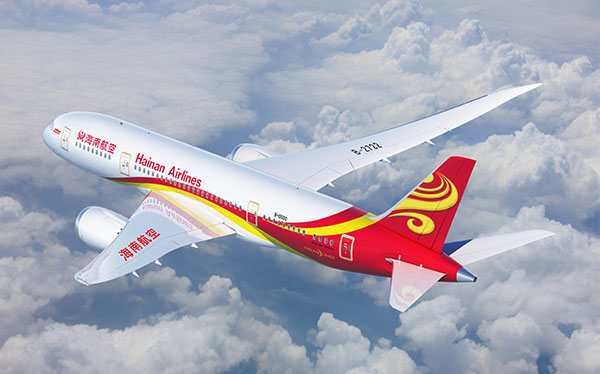 國際及地區(qū)航班錯購客票退改規(guī)則